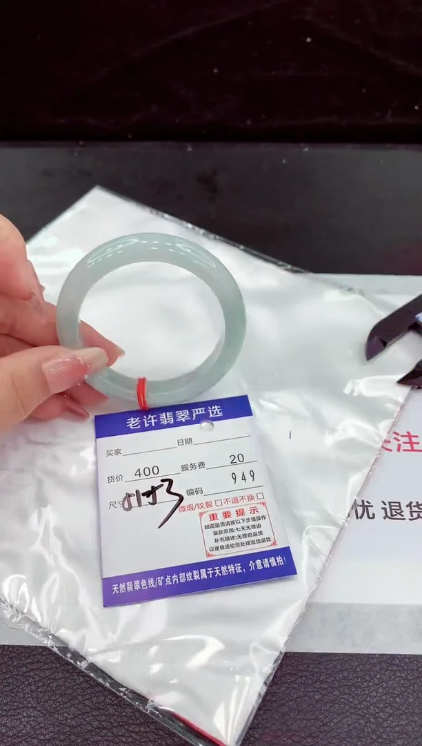 翡翠手镯未镶嵌1111111111