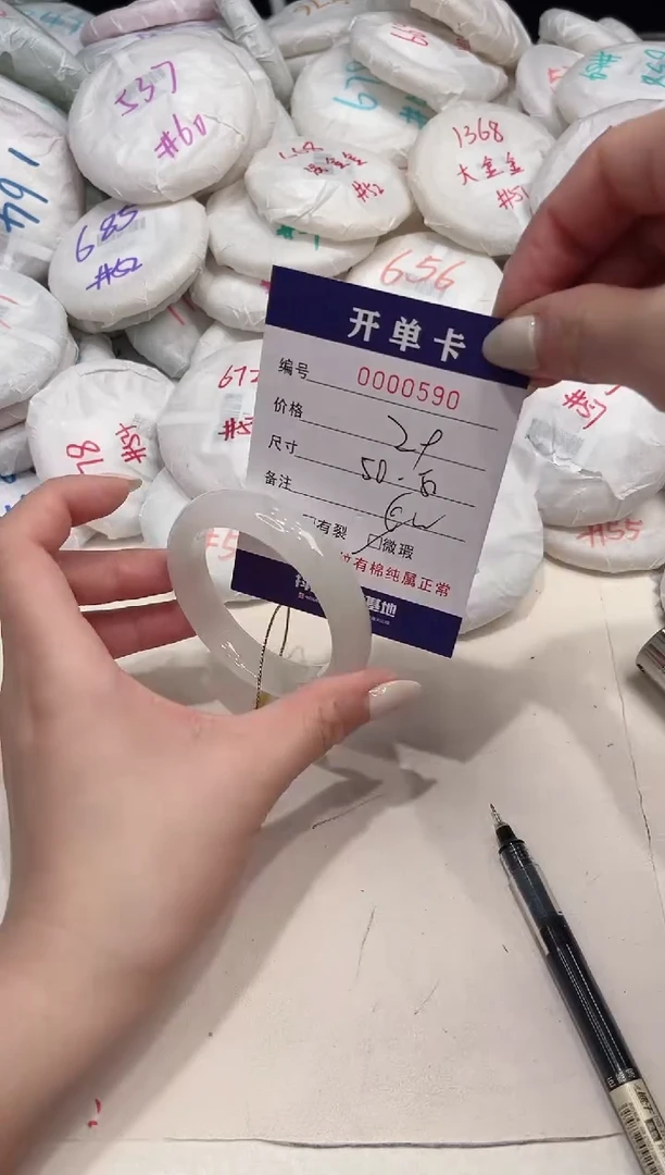 【闪购商品】石英质玉手镯未镶嵌590