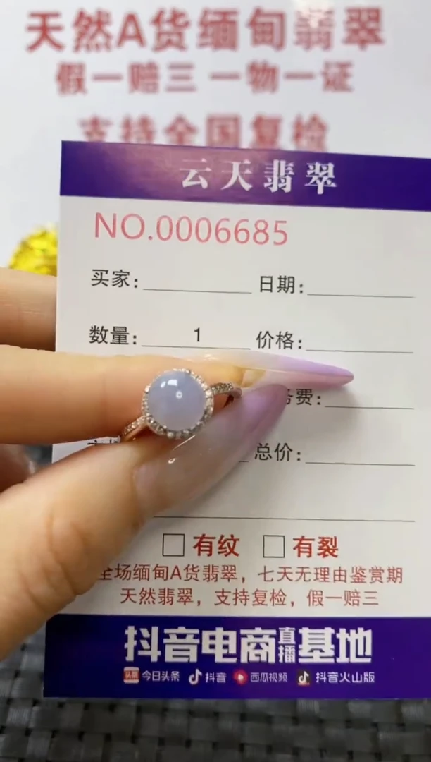 银S925镶嵌戒指翡翠默*家/6685