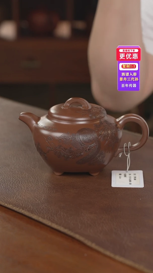 茶壶紫砂紫砂壶紫砂壶