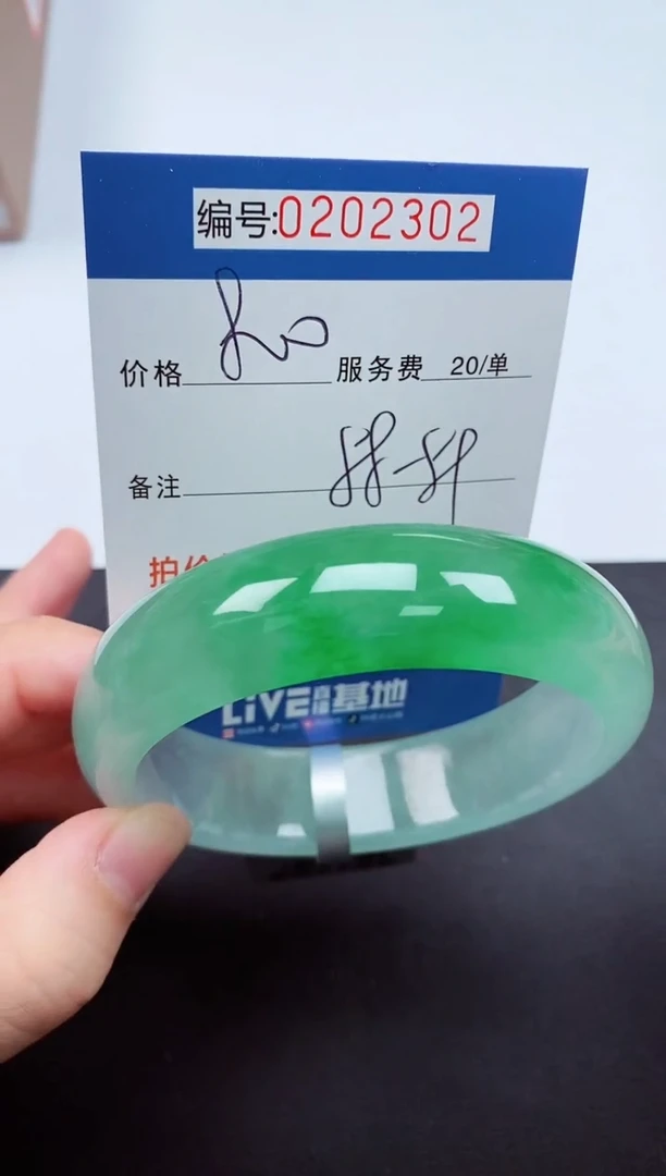 以实物为准000202302