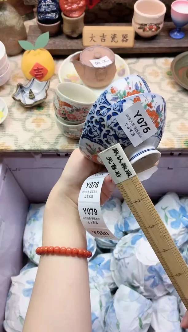 餐具赏****?       Y075