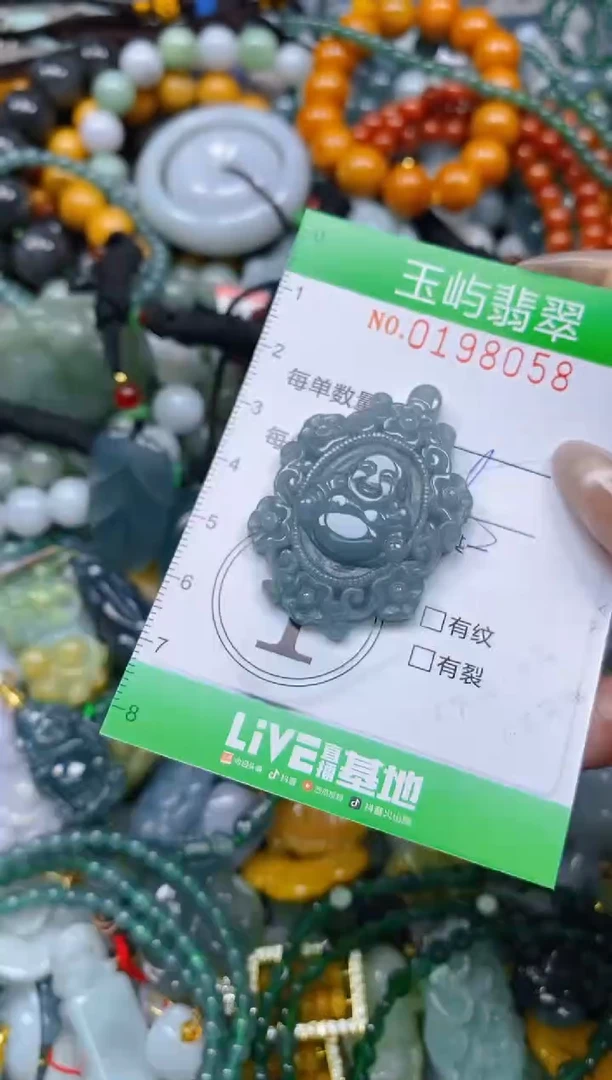 颈饰未镶嵌翡翠闪购0198058多样性发其一