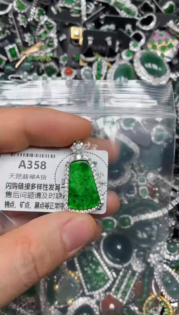 颈饰未镶嵌翡翠A358吊坠