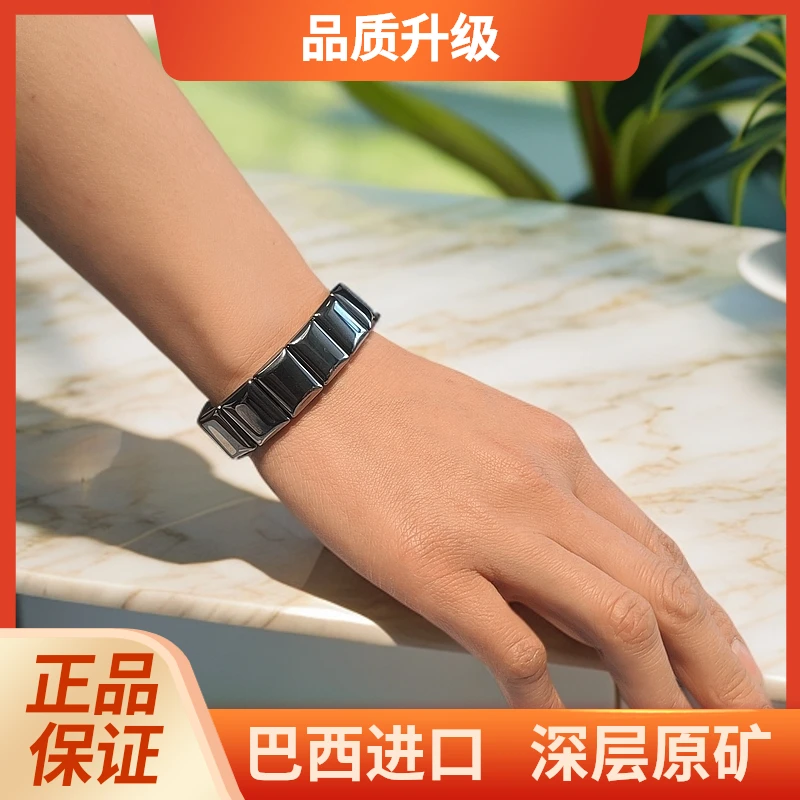【正品保证】太赫兹石手牌16mm手牌 巴西进口 深层原矿 品质升级