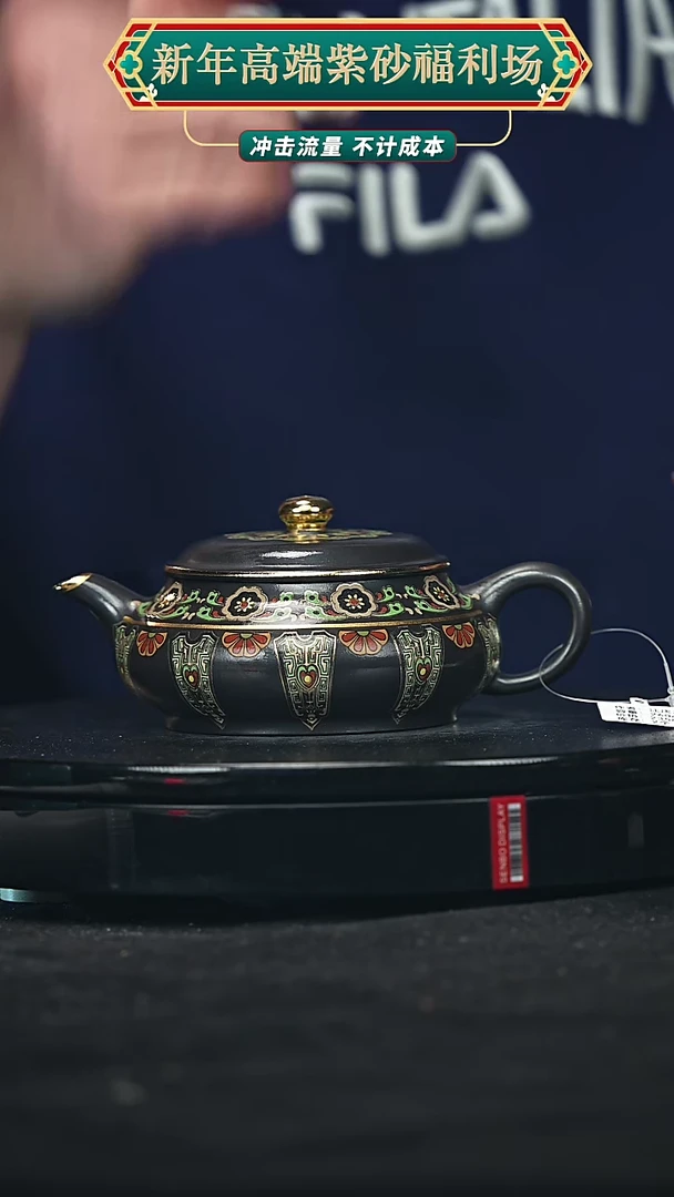 【闪购商品】宜兴原矿高端紫砂