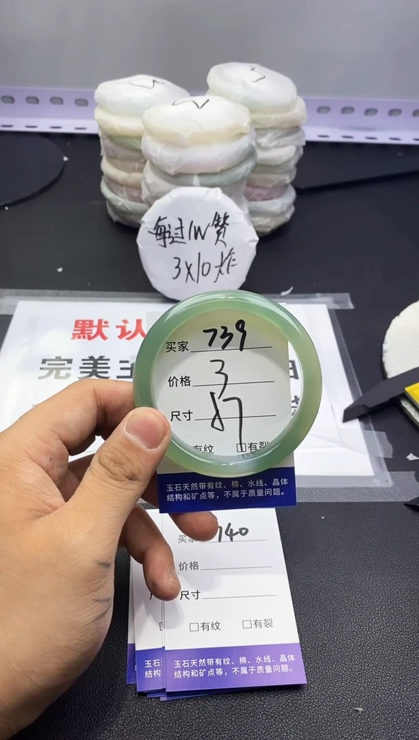 玛瑙/玉髓手镯未镶嵌739