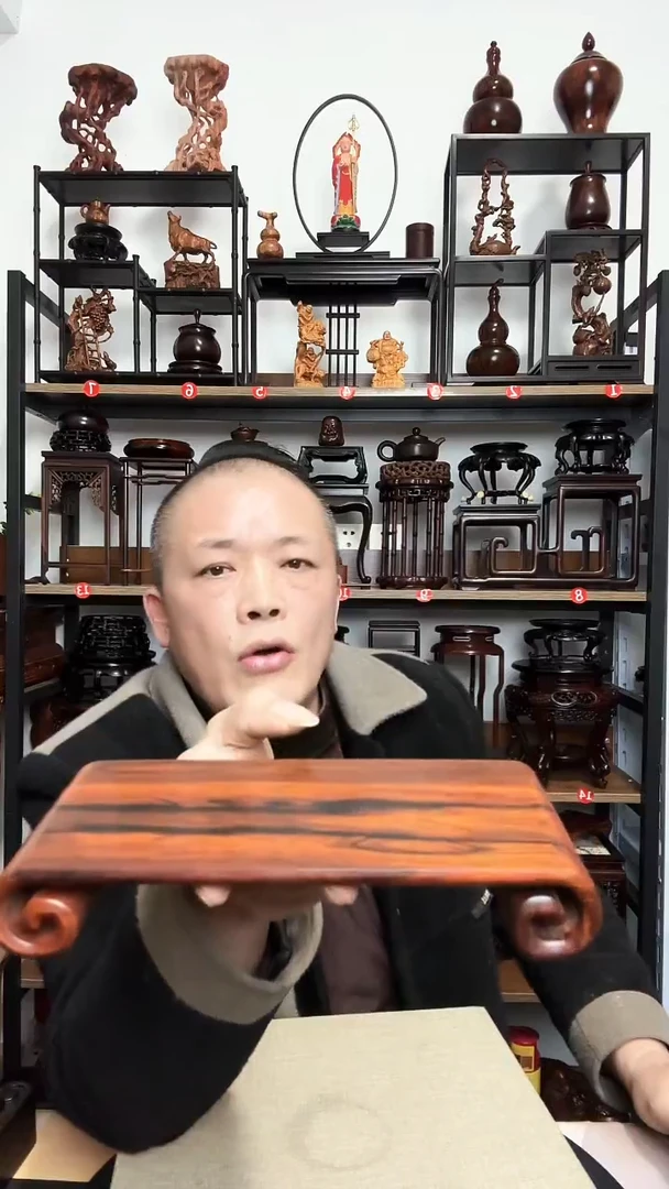 紫砂底座木长21宽9