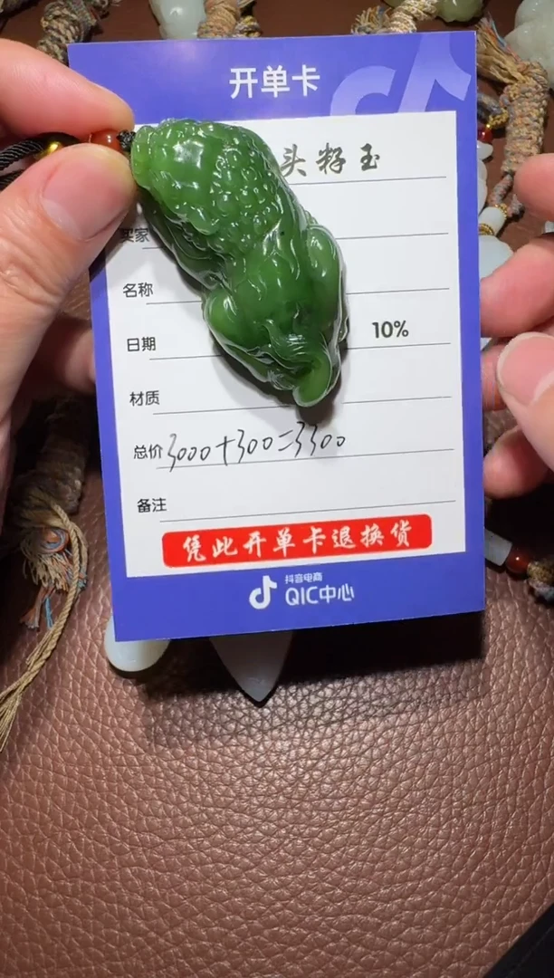 未镶嵌和田玉挂件和田玉