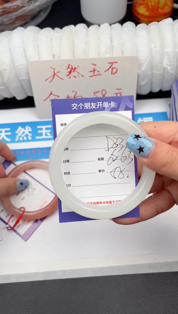未镶嵌手镯石英质玉D33微色差