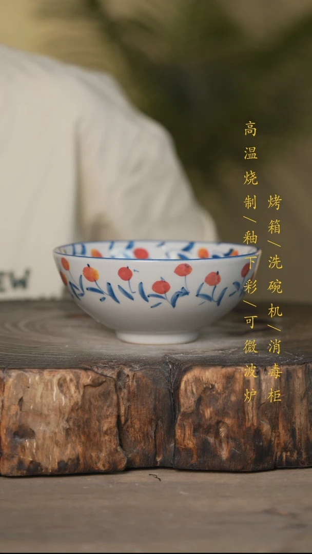 瓷片景德镇高温釉下彩可微波烤箱洗碗机