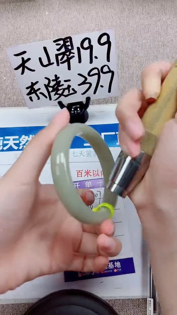 未镶嵌手镯石英质玉A207-58.59
