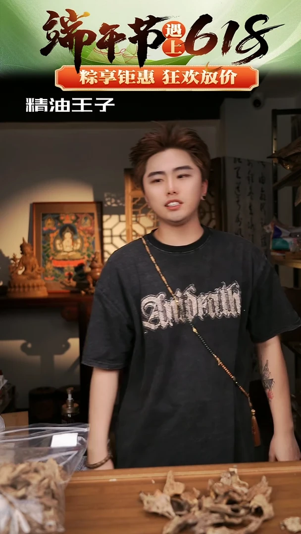 香料香料芽庄都彭小虫漏 50g+（赠50g）