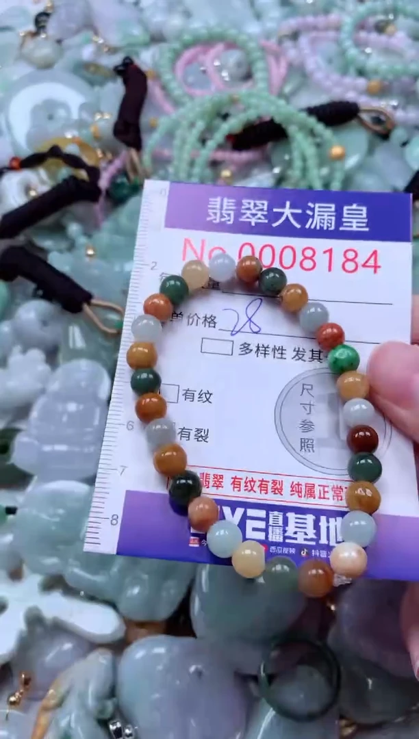 吊坠(不含链)未镶嵌翡翠8184