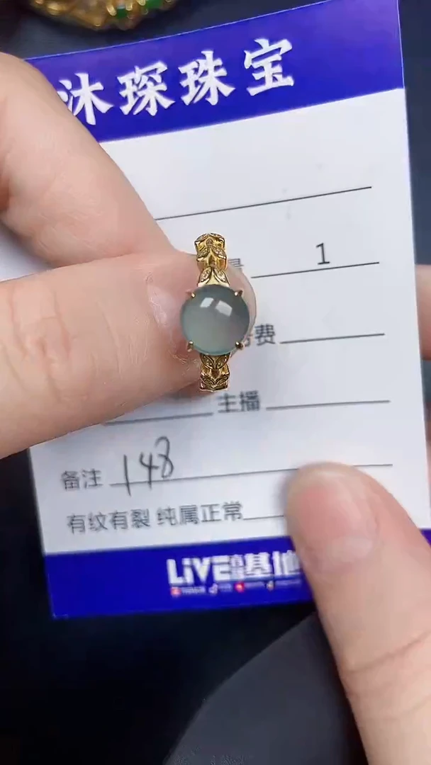 银S925镶嵌戒指翡翠1480