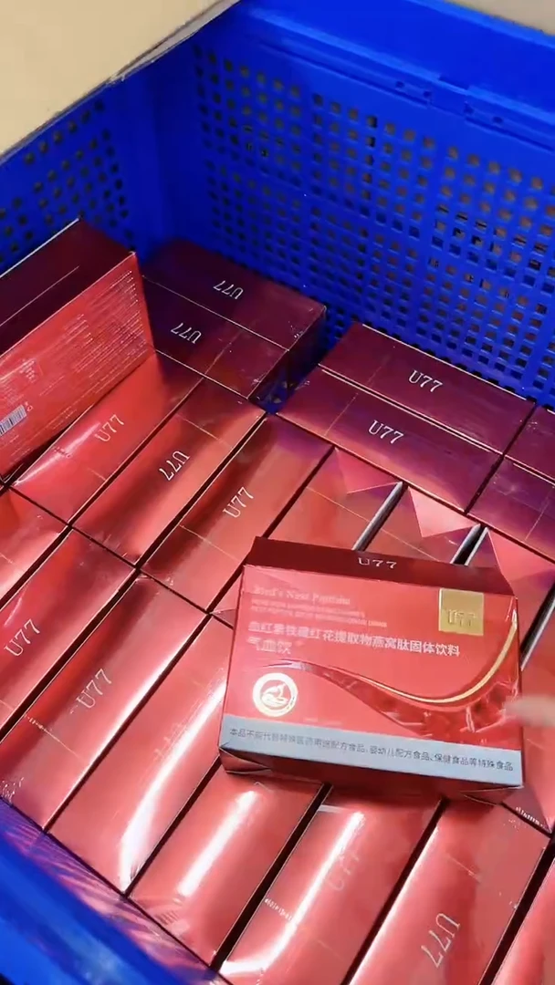 6单截单！！！到手5盒！！编码021！！