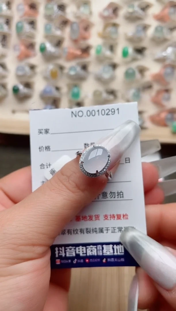 【闪购商品】翡翠戒指银S925镶嵌、