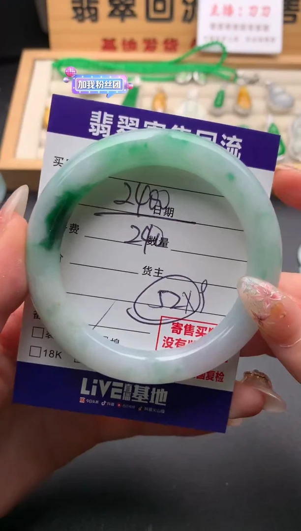 翡翠手镯未镶嵌10135317