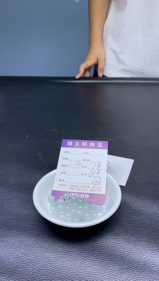 翡翠散珠未镶嵌散珠发货 颜色随机