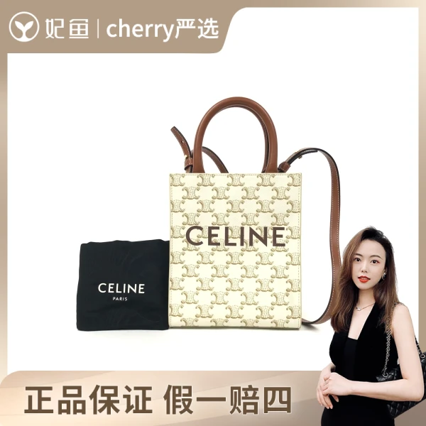 思琳/包包/95新/市场价12500/17*6*20
