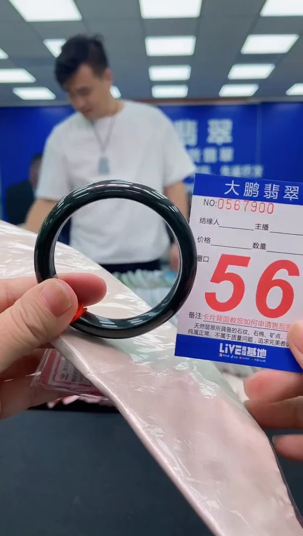 未镶嵌手镯翡翠AAAAAAAAA