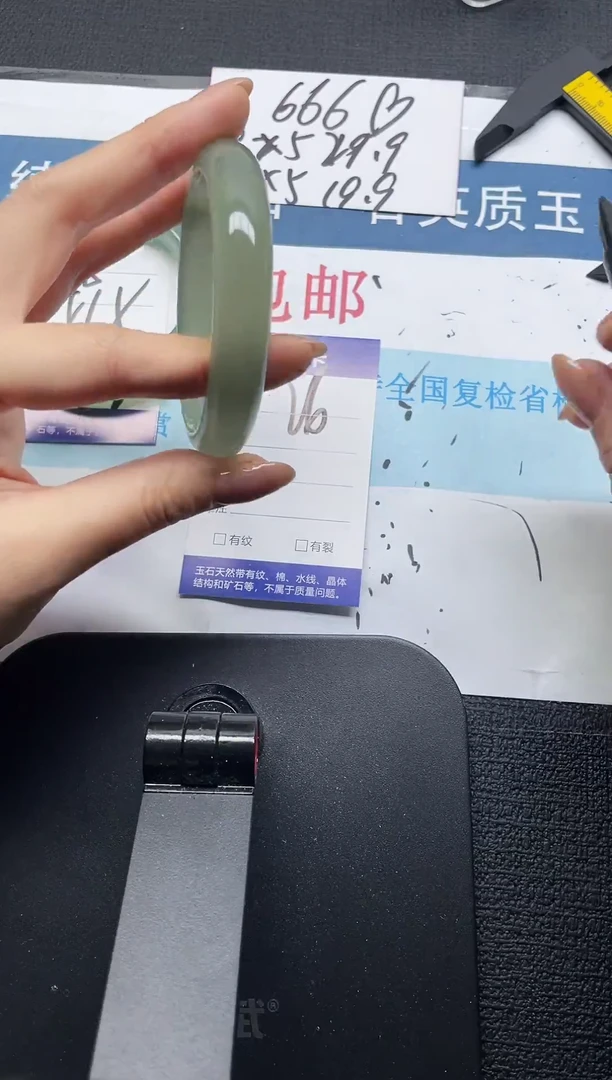 未镶嵌手镯石英质玉26-56