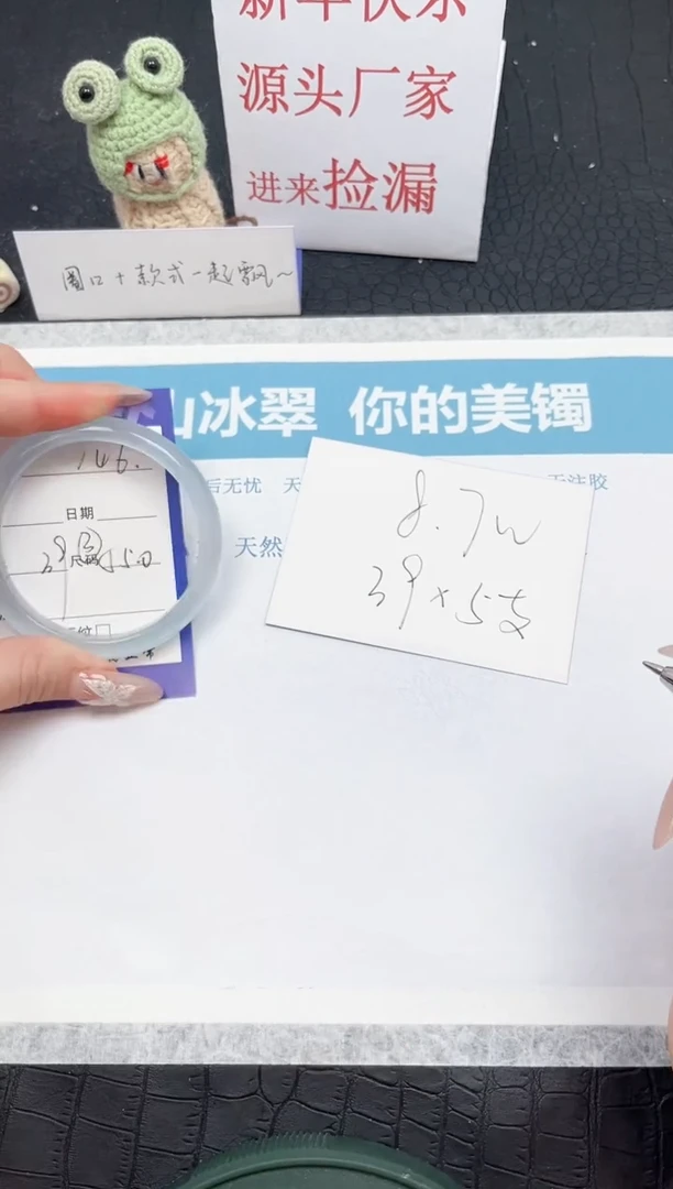 【闪购商品】石英质玉手镯未镶嵌146-55