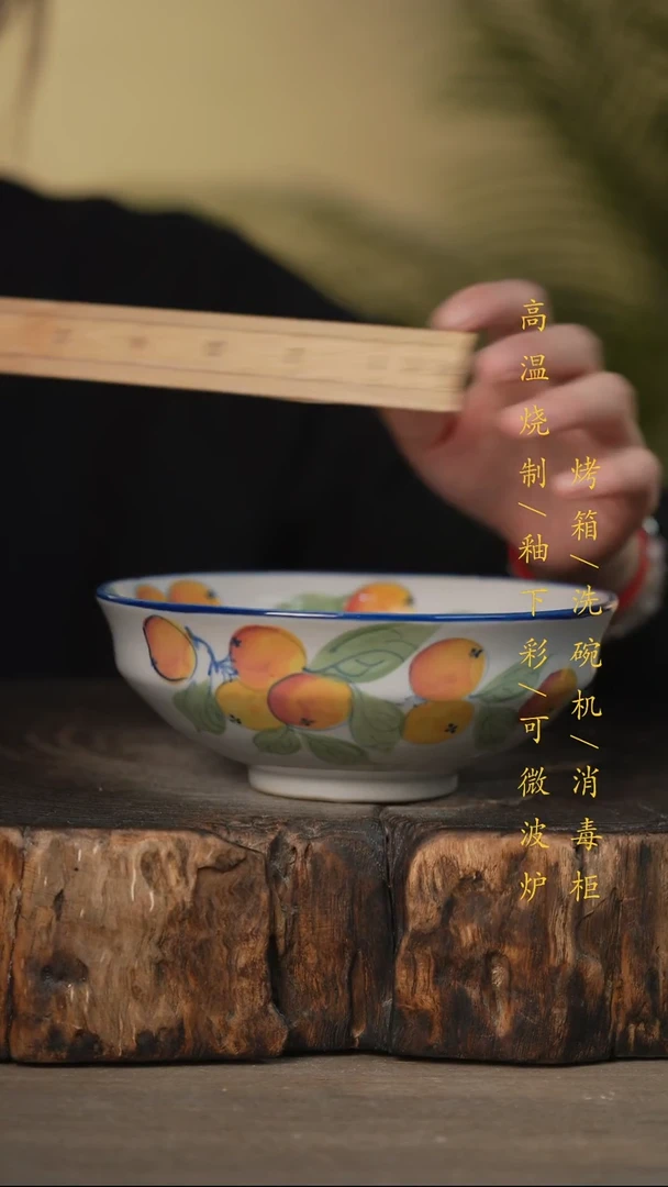 瓷片景德镇高温釉下彩可微波烤箱洗碗机