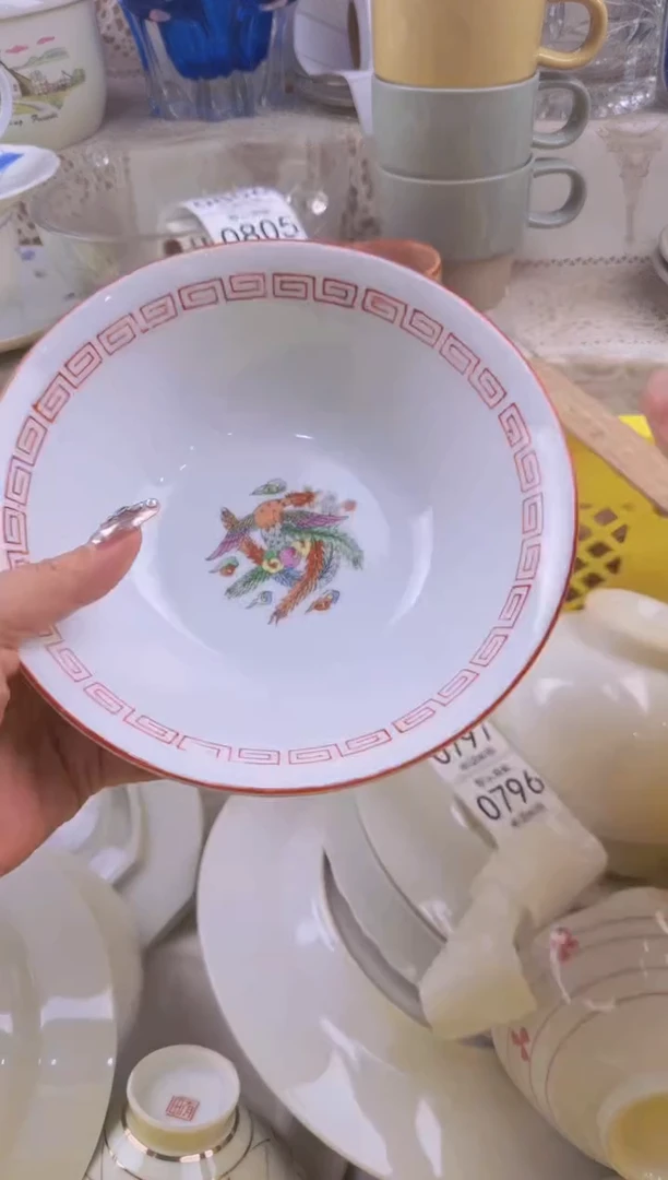 796默认微瑕，满20元包邮