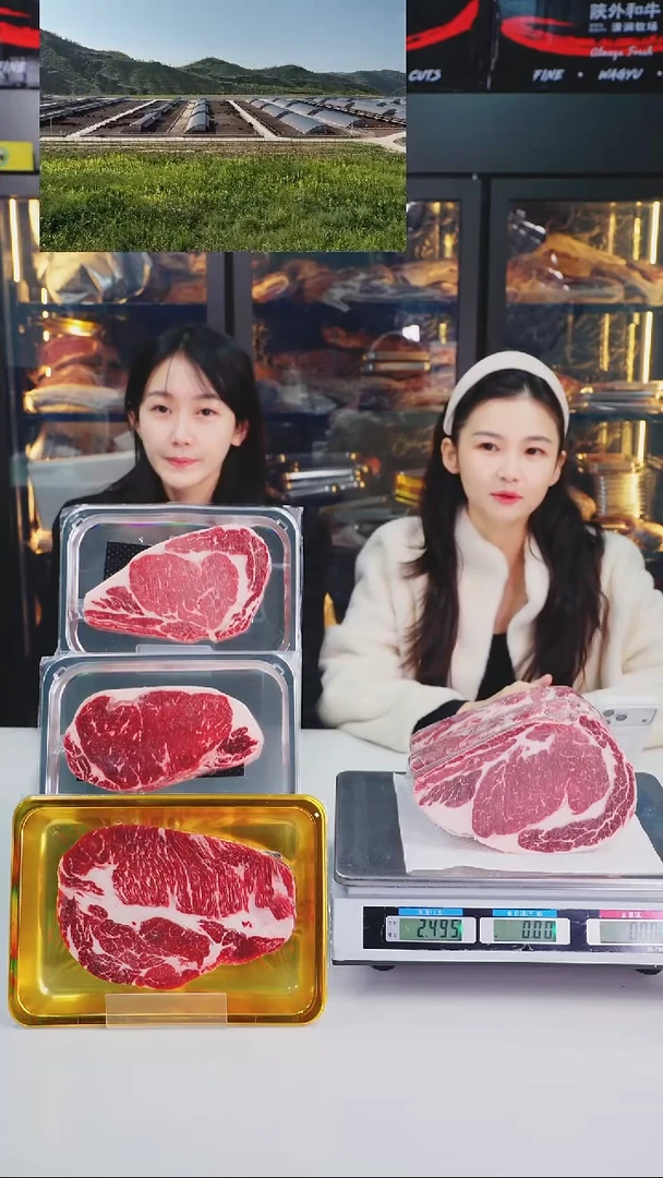 12个月中国大陆A1眼肉2.4kg