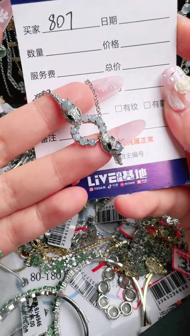 银S925镶嵌戒指翡翠1111