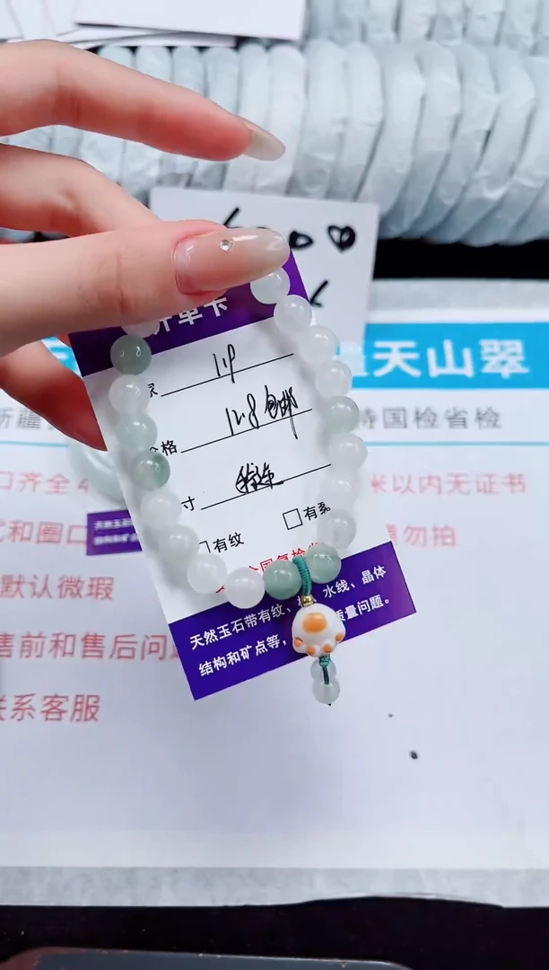 未镶嵌手镯石英质玉119-sc