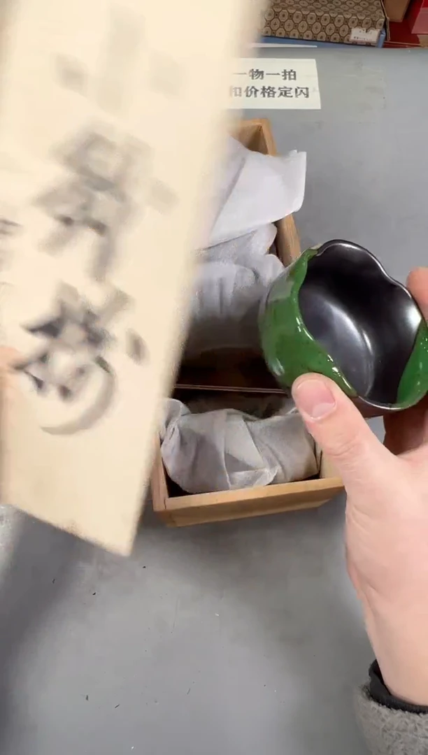 瓷片高****o878号满30米包邮，碰瓷社感谢您的支持~