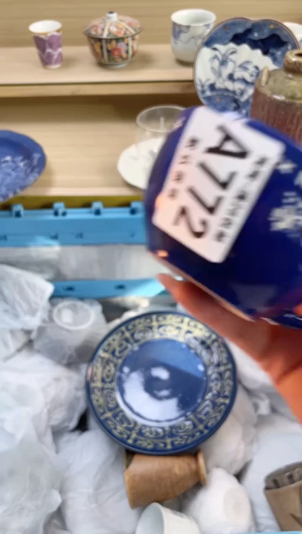 【闪购商品】杯瓷器瓷器瓷器瓷器A772