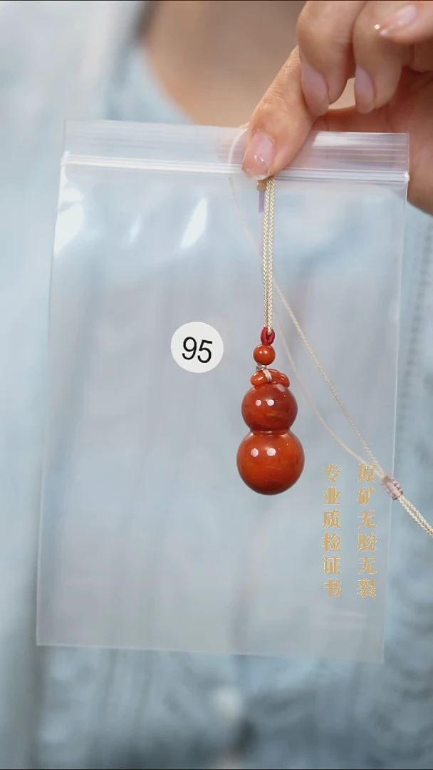 颈饰未镶嵌南红玛瑙深**猫原矿无优化无胶裂葫芦吊坠