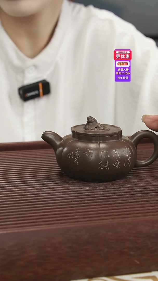 茶壶紫砂紫砂壶紫砂壶