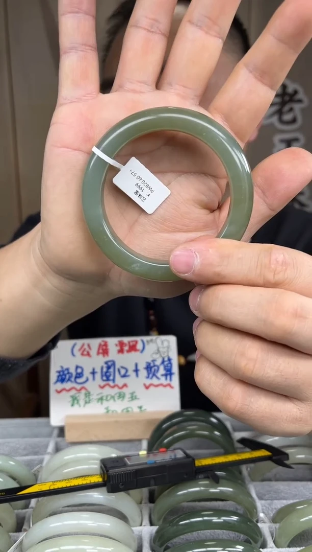 【闪购商品】和田玉手镯未镶嵌和田玉手镯-46