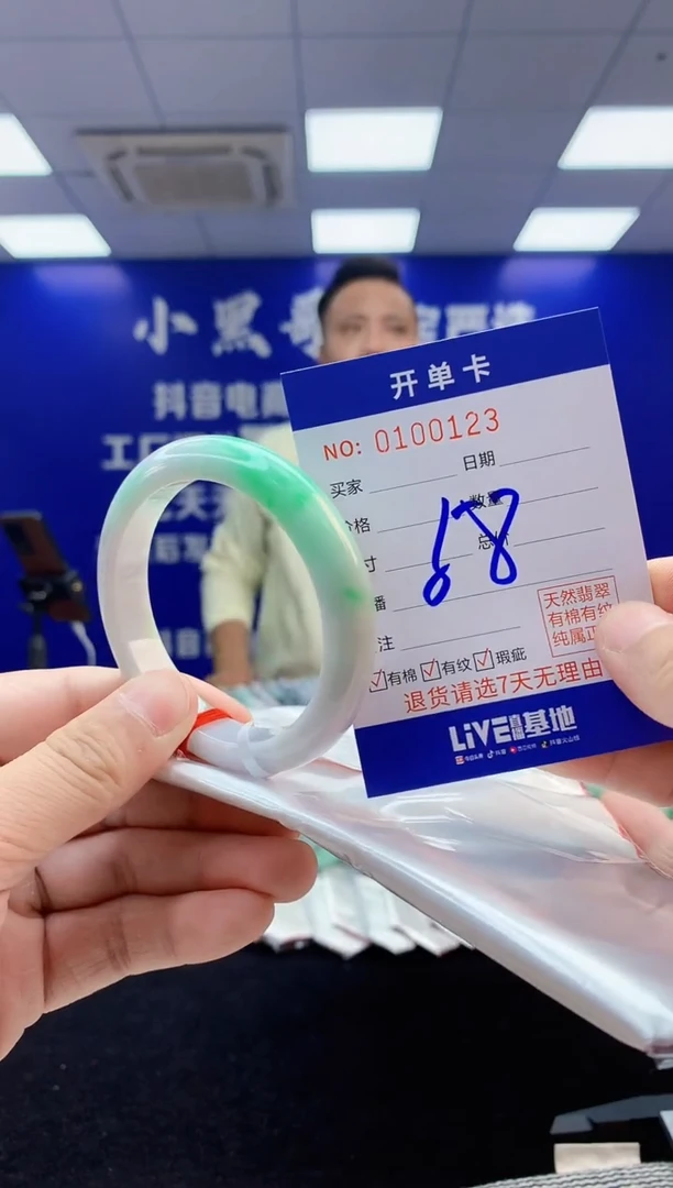 【闪购商品】翡翠手镯未镶嵌4翡翠天然A货手镯