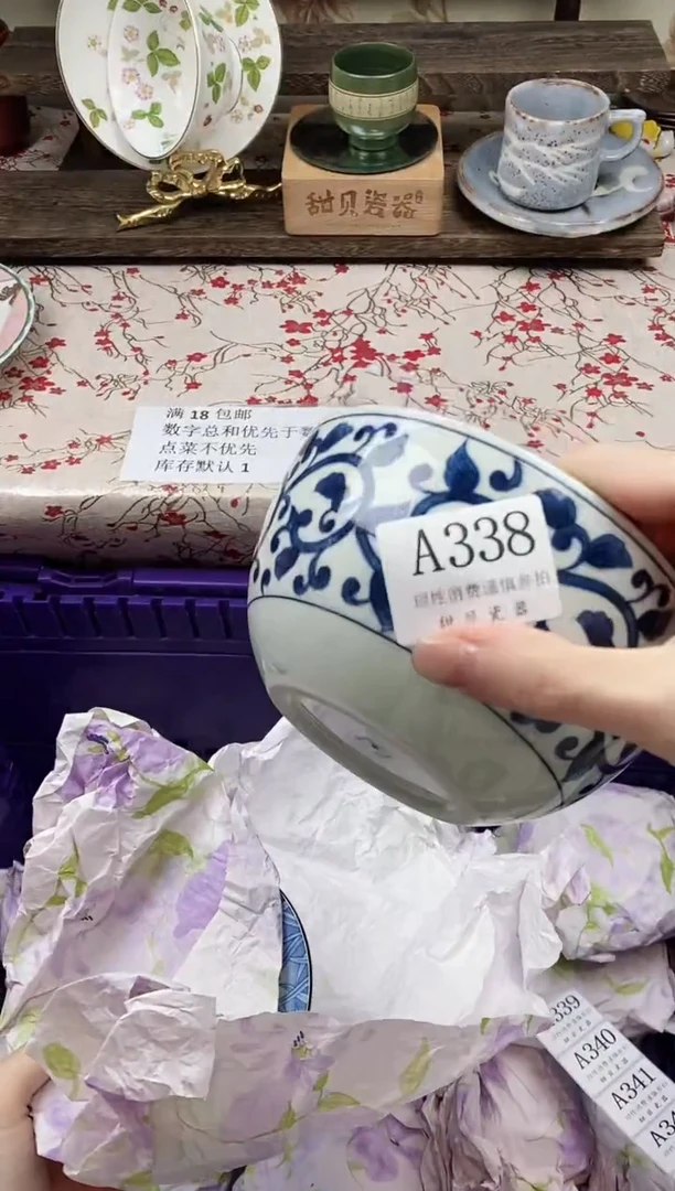 瓷片J**n         A338