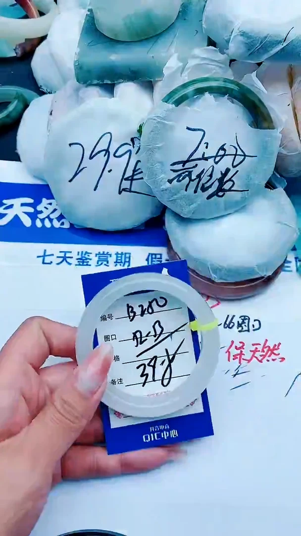 石英质玉手镯未镶嵌B250+52-53
