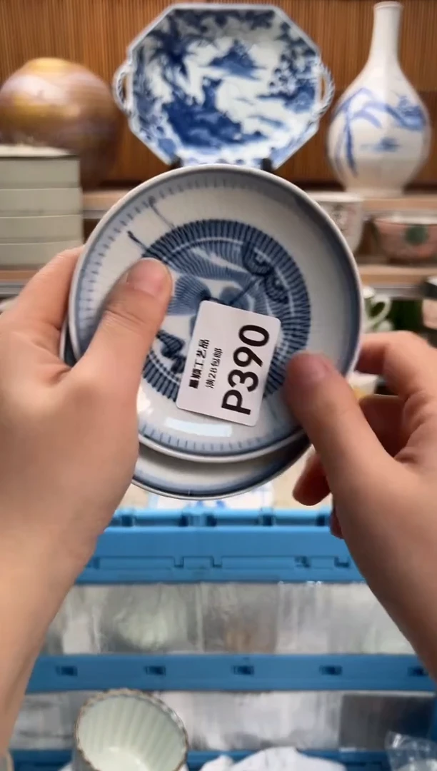 瓷片七*390P满28包邮 不满找客服延迟发货