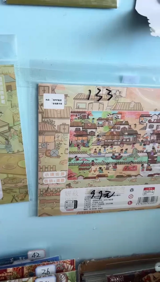 pet三款131-133号