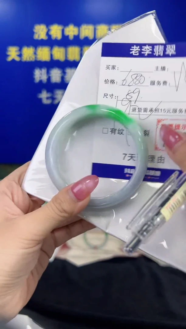 翡翠手镯未镶嵌翡翠手镯单样发一192