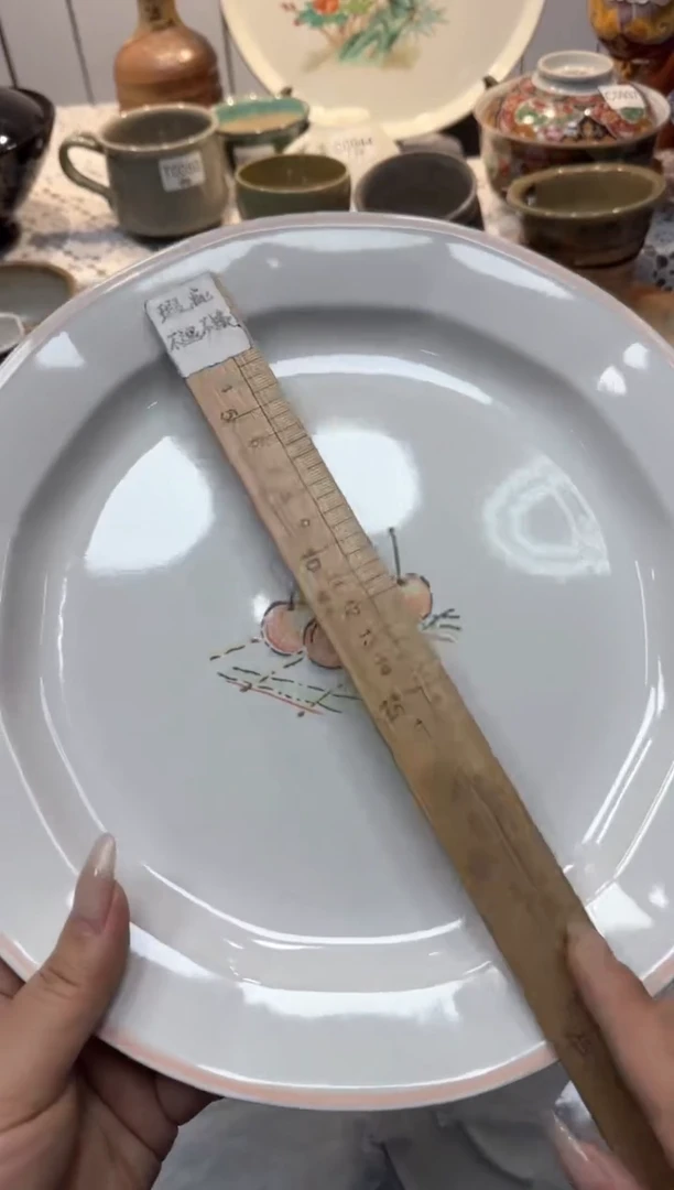 【闪购商品】611回流瓷器，默认微瑕，18包邮