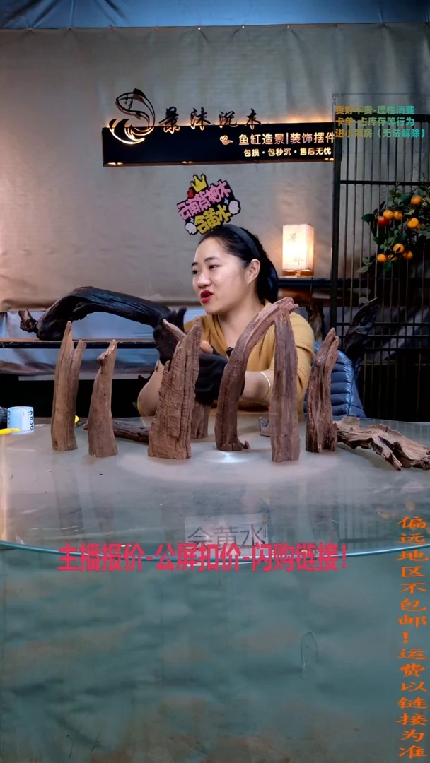 最**小景沐沉木A835
