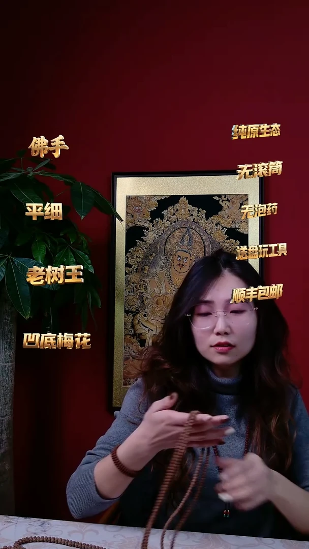 菩提老树平细单圈