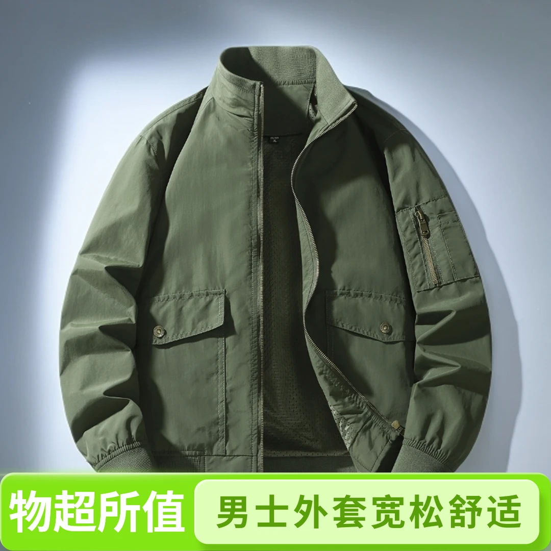 跨境外套男士秋季新款宽松中老年爸爸秋装立领休闲运动夹克男复古