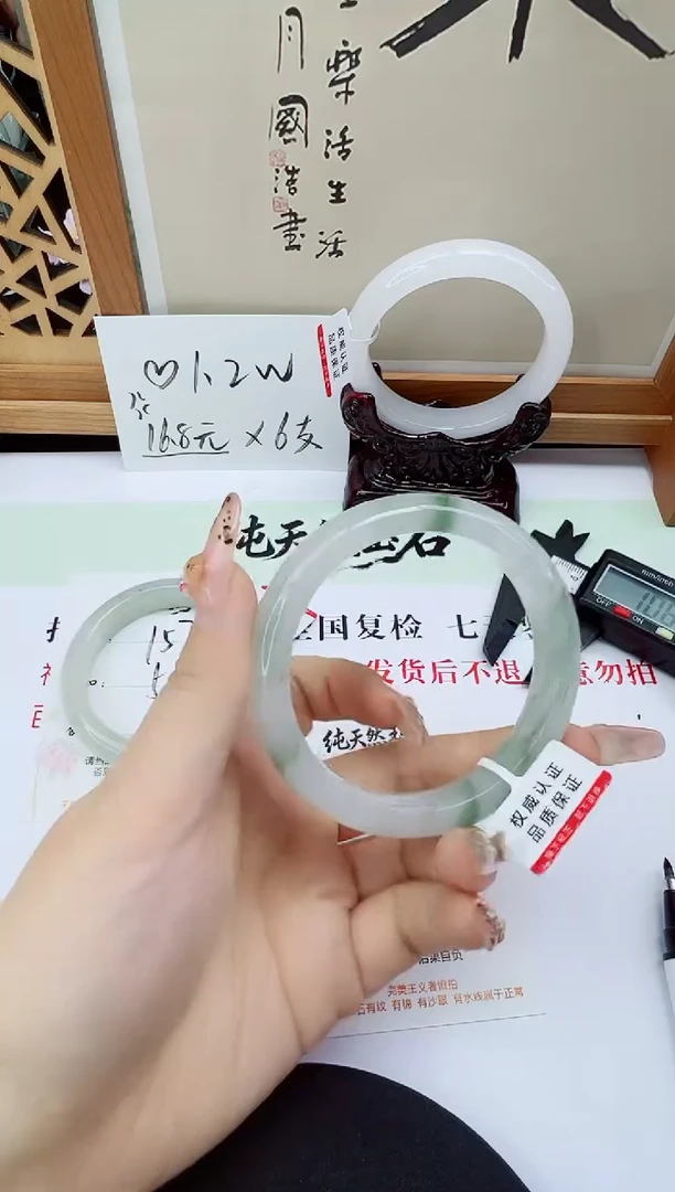 未镶嵌手镯石英质玉158-57/58