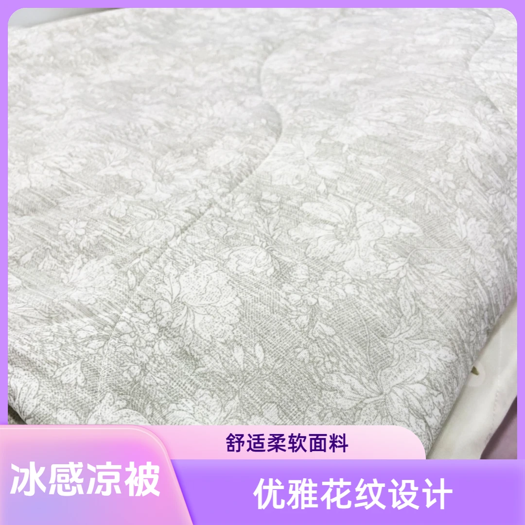 透气夏季双面款夏凉被冰感小凉被浅绿色花朵印花夏凉被