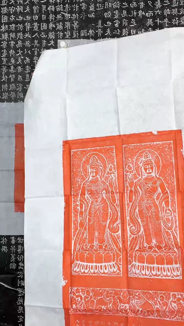 【闪购商品】昌化石印石朱拓拓片